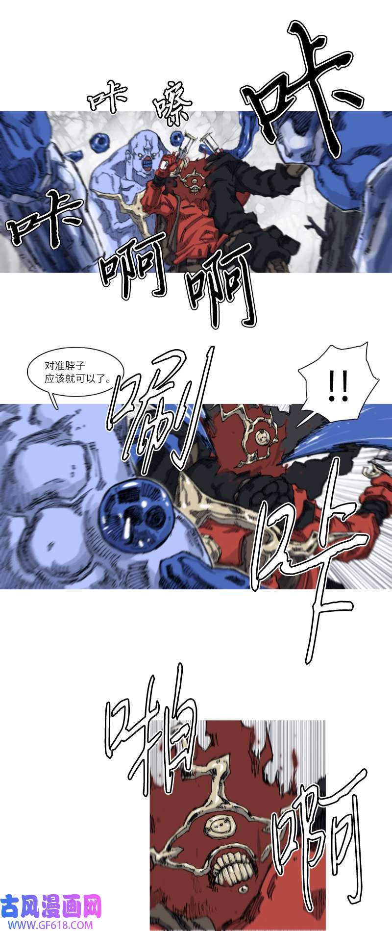 战神23 离弦之箭