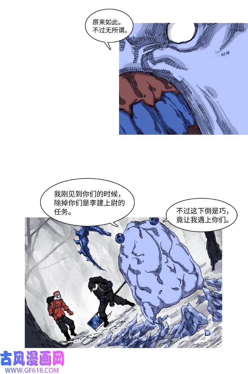 战神23 离弦之箭