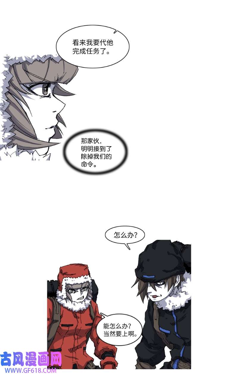 战神23 离弦之箭