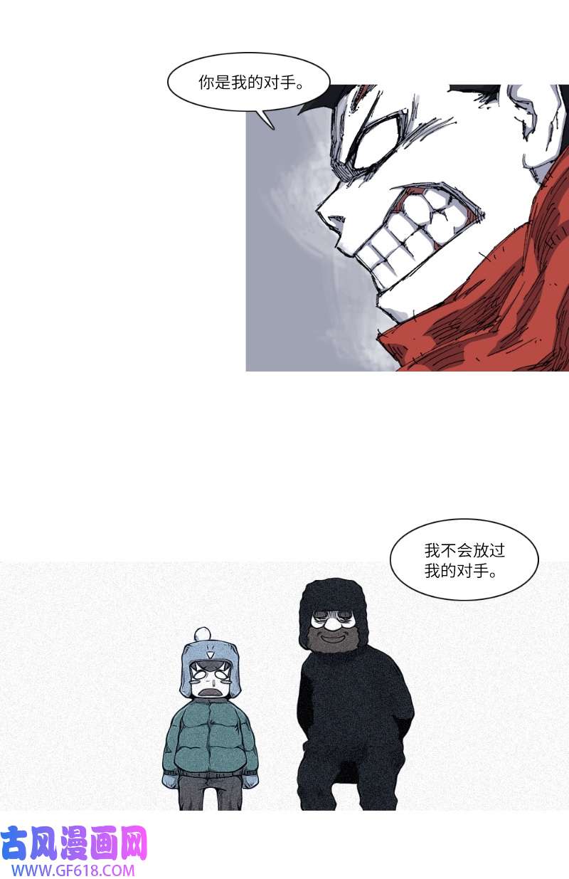 战神24 各司其职