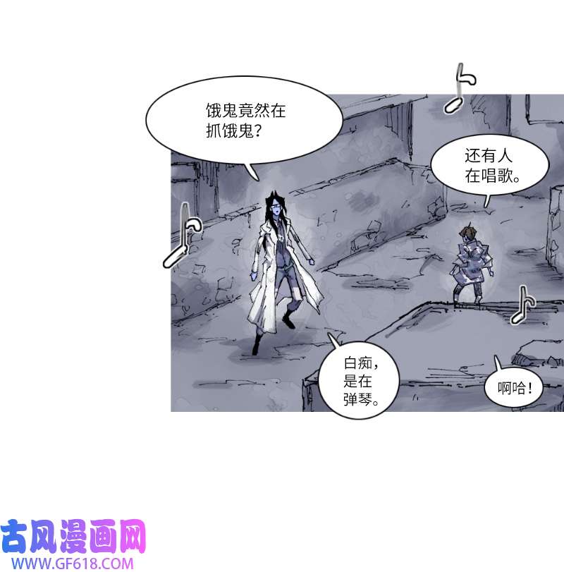 战神25 地狱之火