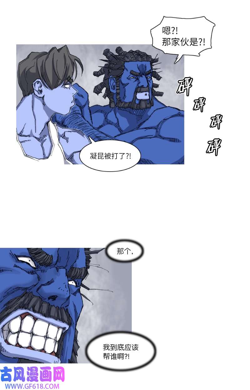 战神25 地狱之火