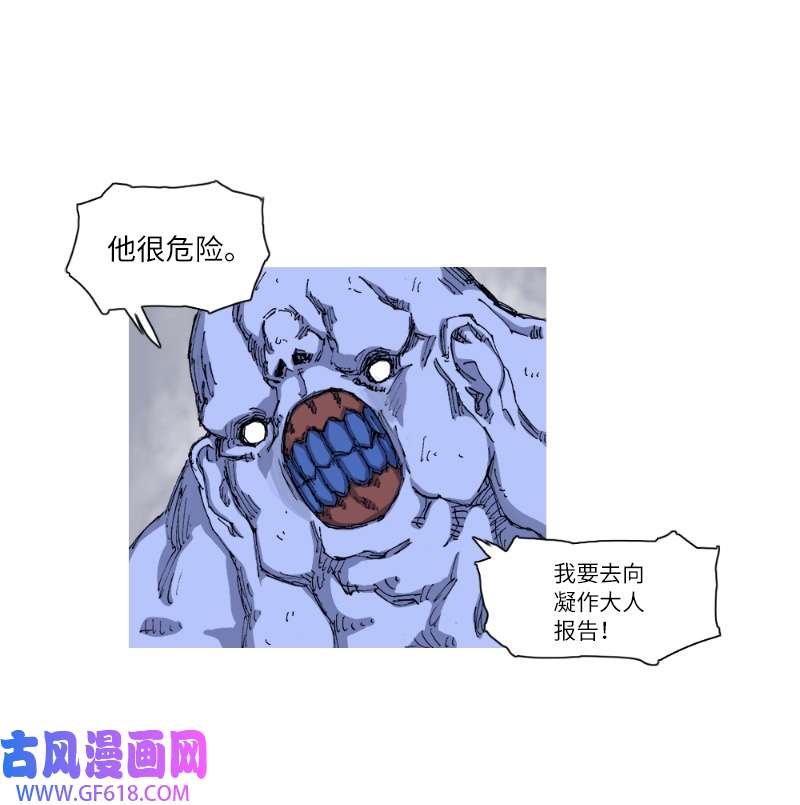 战神25 地狱之火