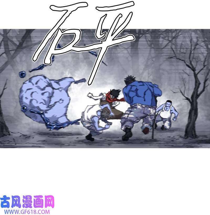 战神25 地狱之火