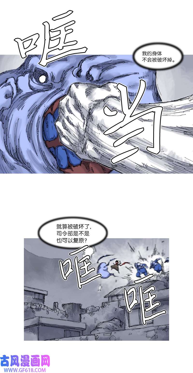 战神25 地狱之火