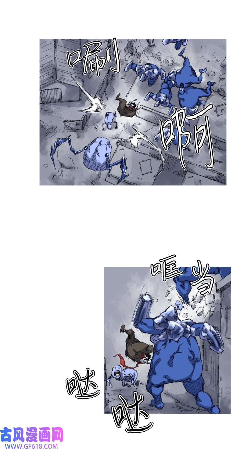 战神25 地狱之火