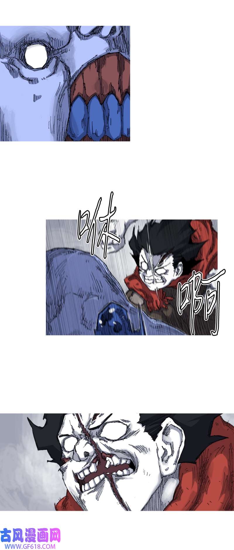 战神25 地狱之火