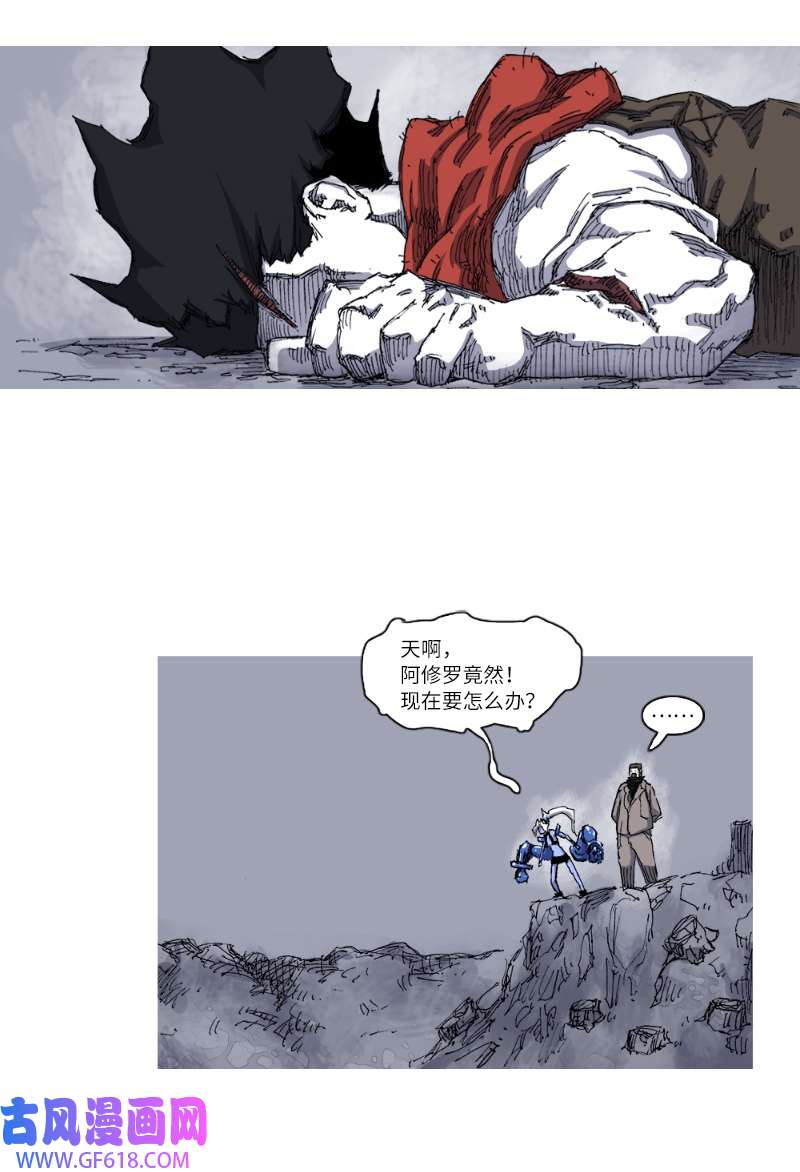 战神25 地狱之火