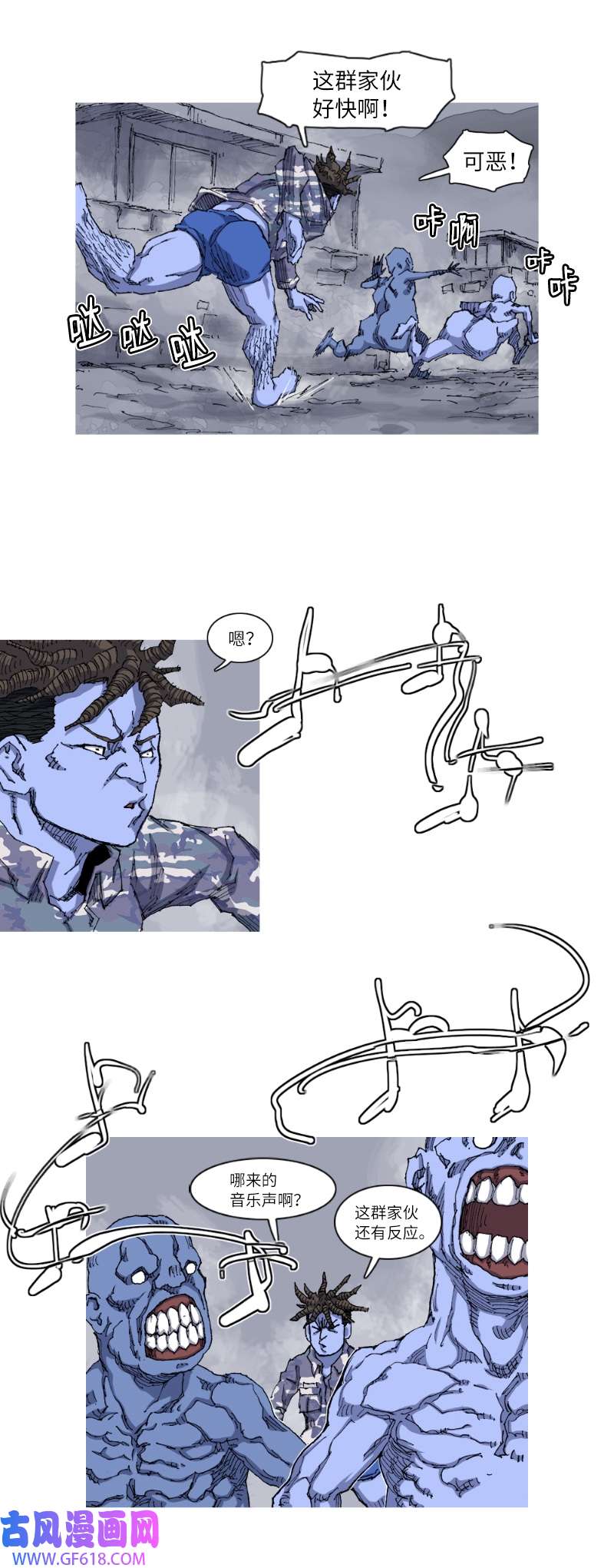 战神25 地狱之火