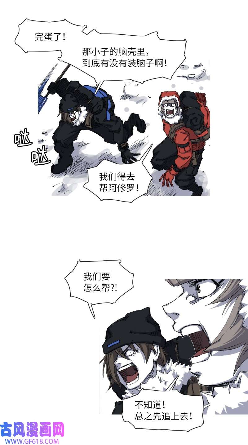 战神28 拔刀相助