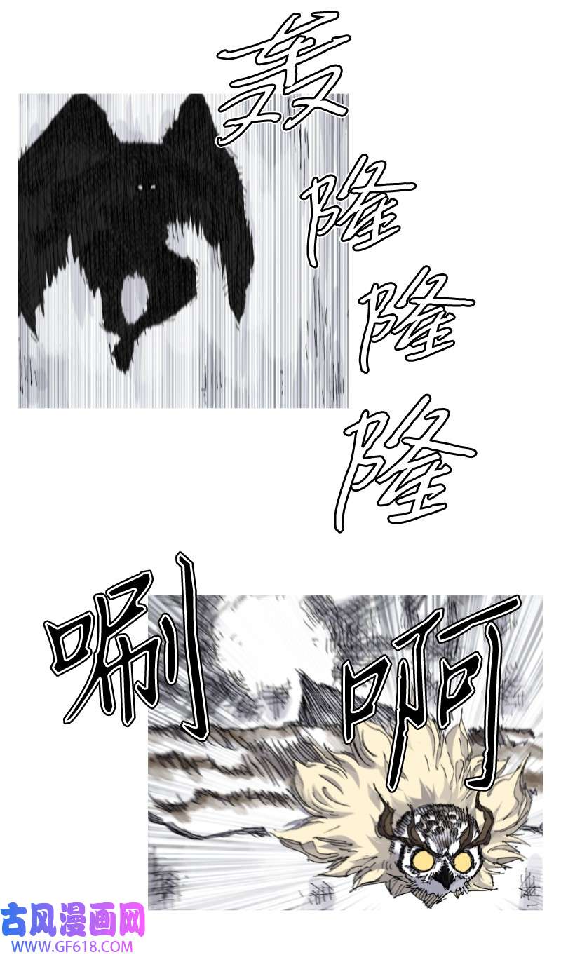 战神31 大战在即