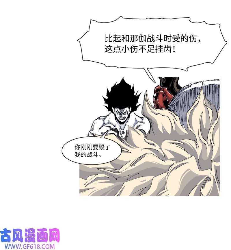 战神34 更进一步