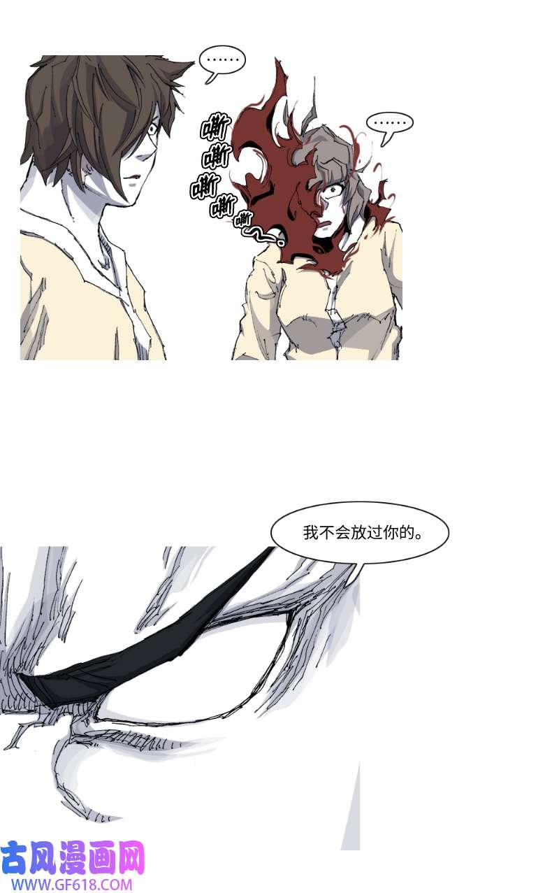 战神34 更进一步