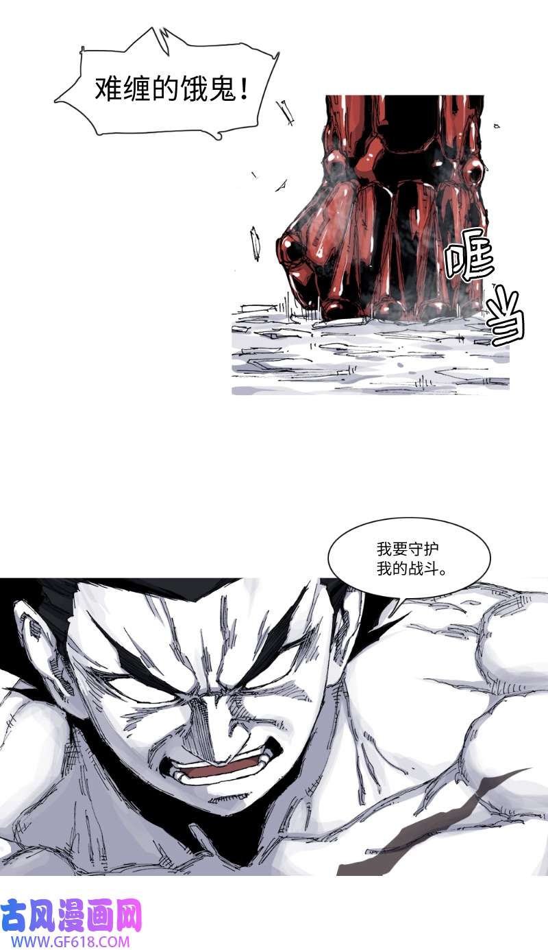 战神34 更进一步