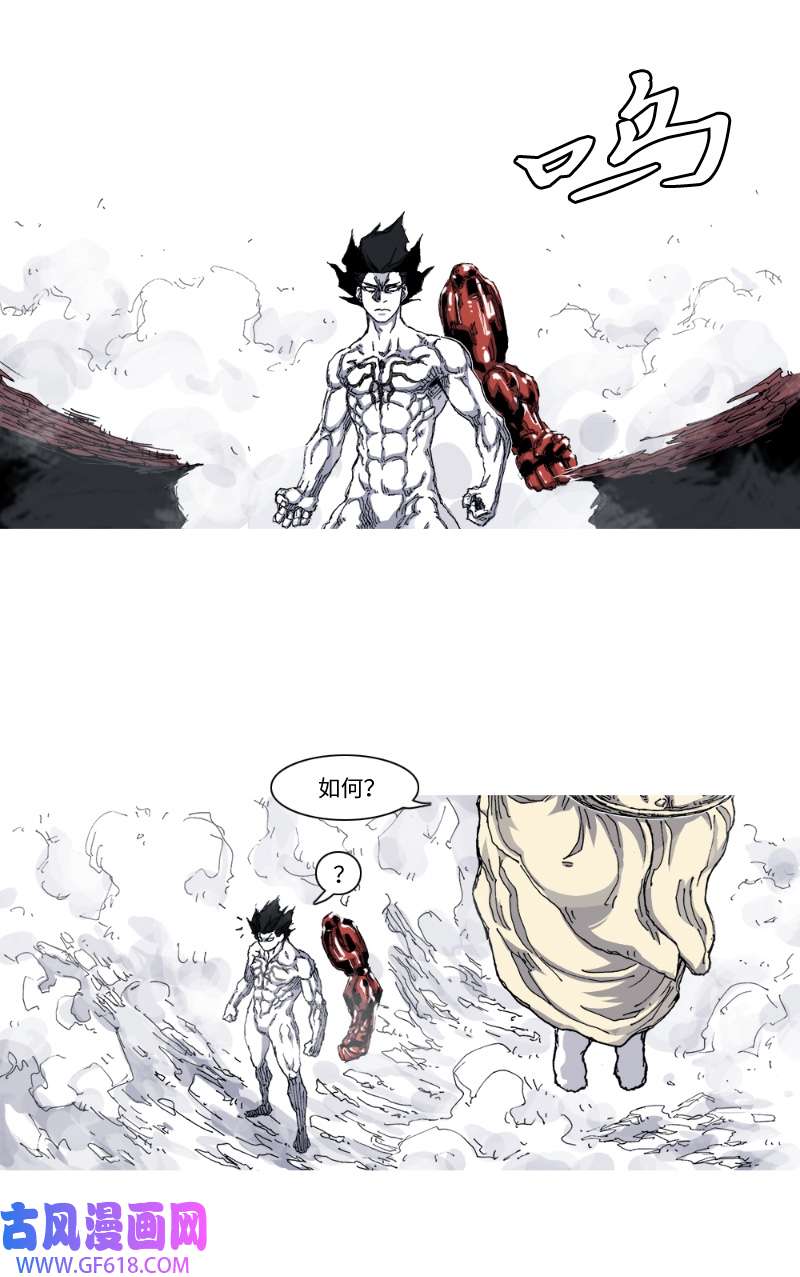 战神34 更进一步