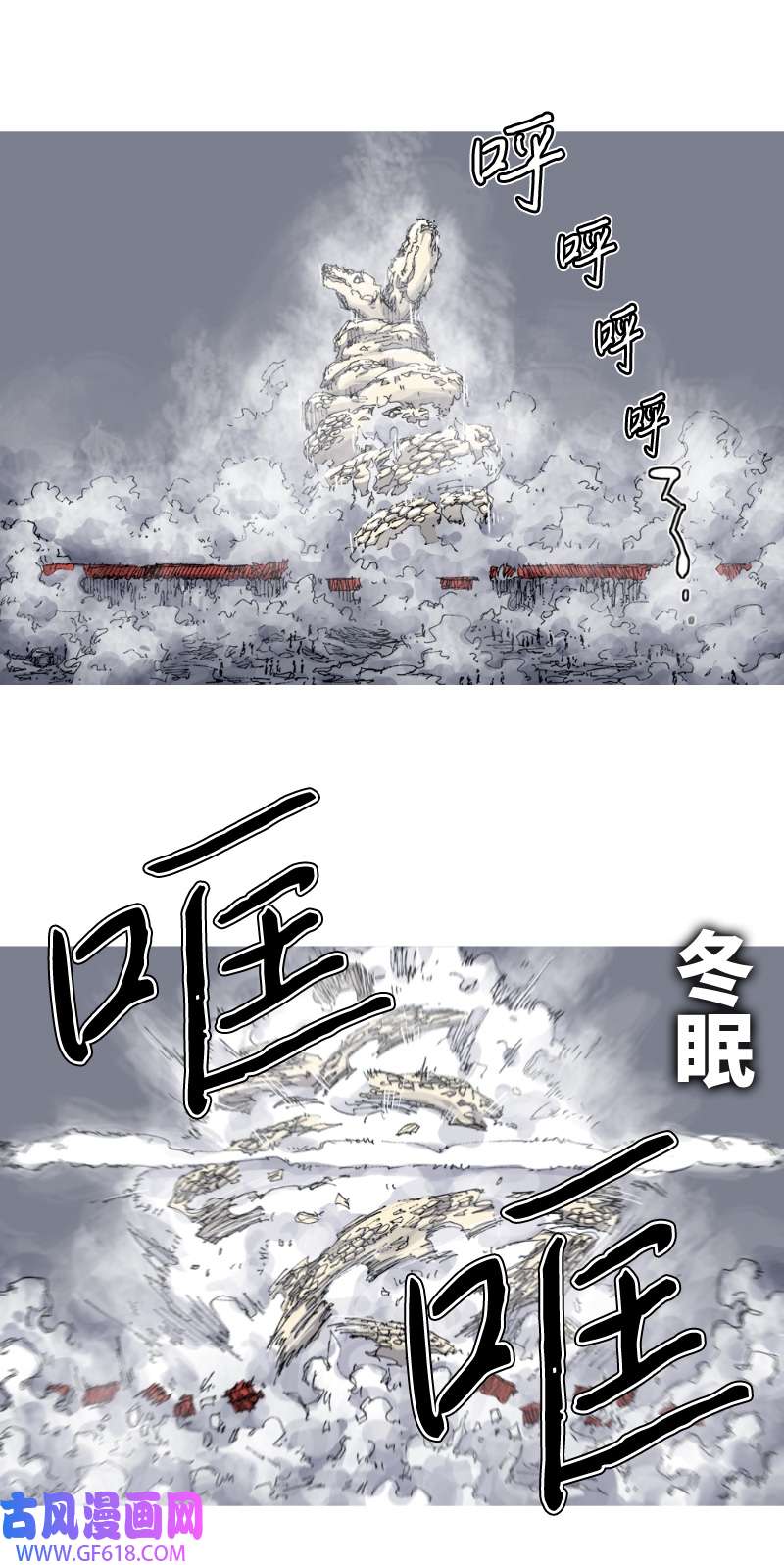 战神34 更进一步