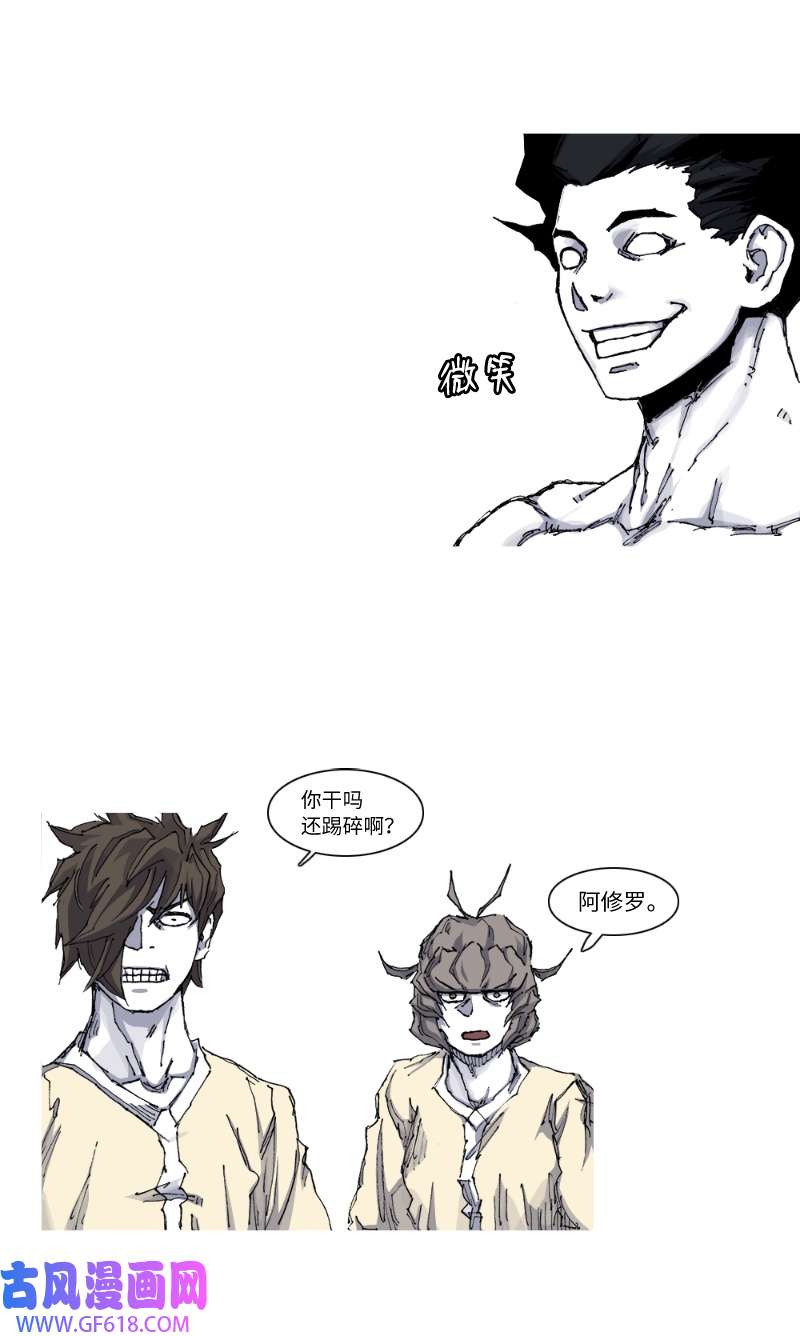 战神34 更进一步