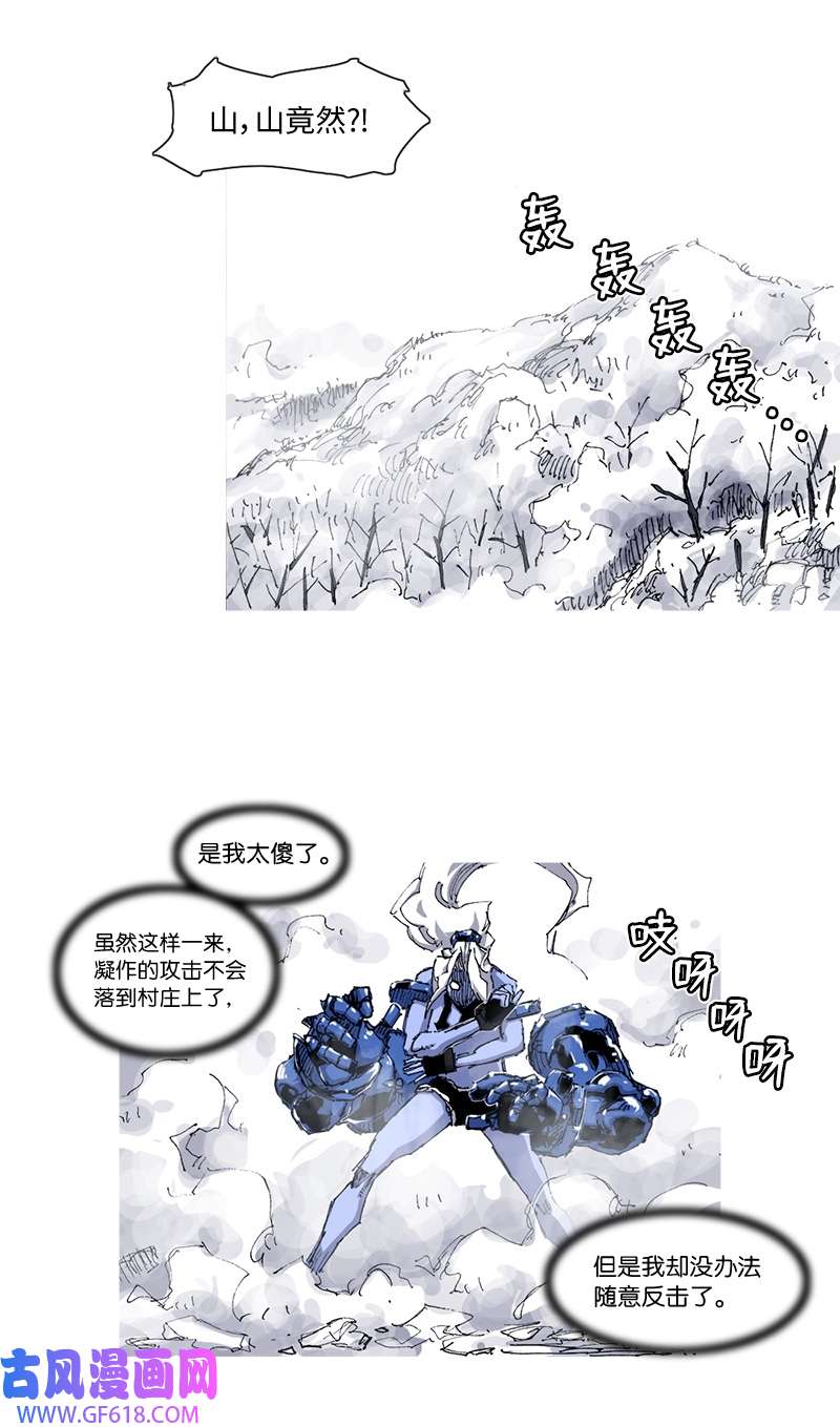 战神36 笨瓜双宝