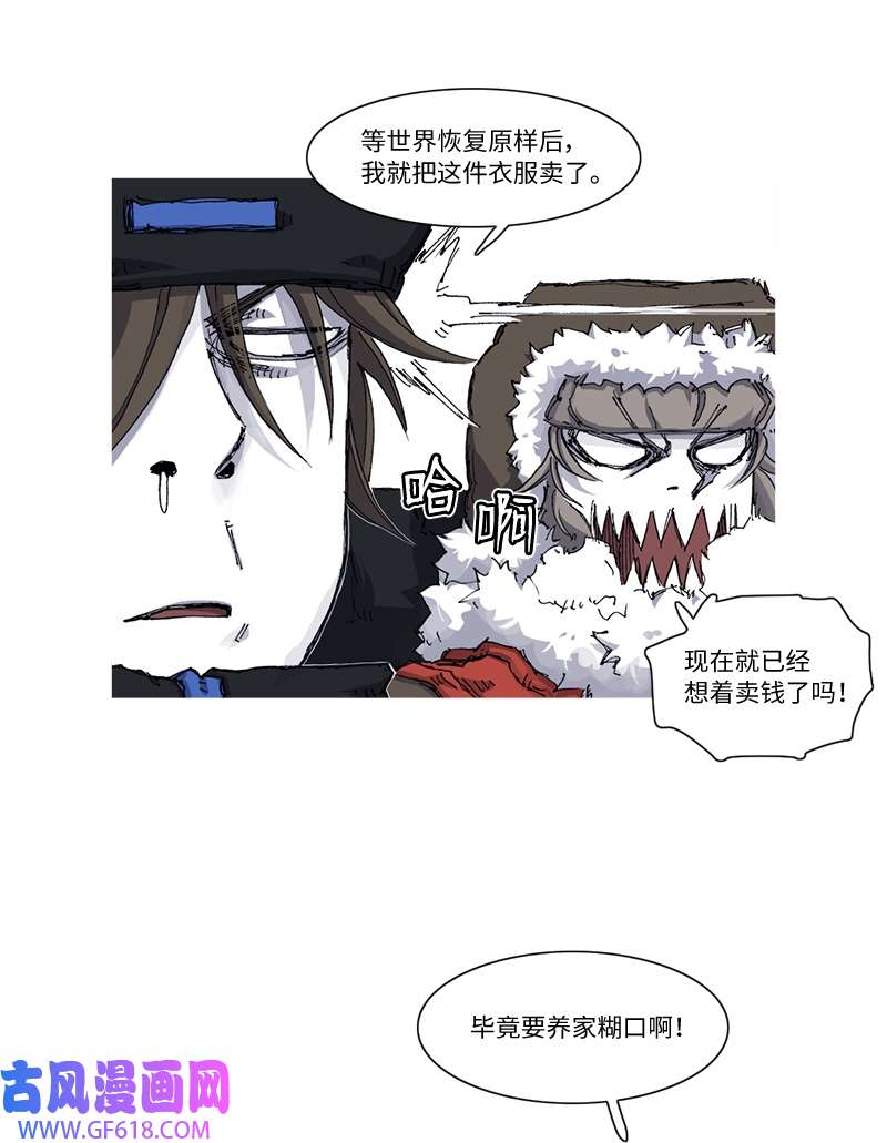 战神36 笨瓜双宝