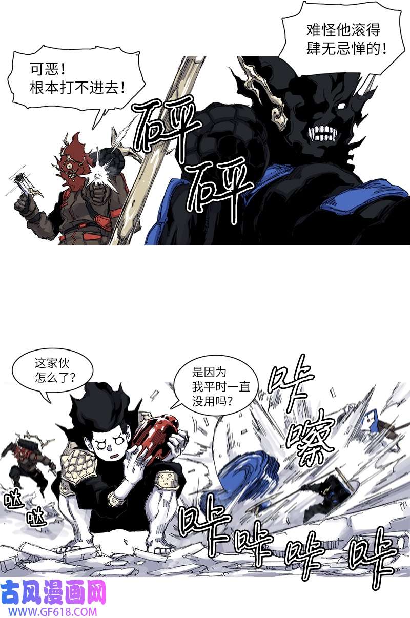 战神37 小小风波