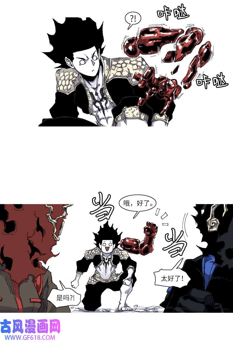 战神37 小小风波