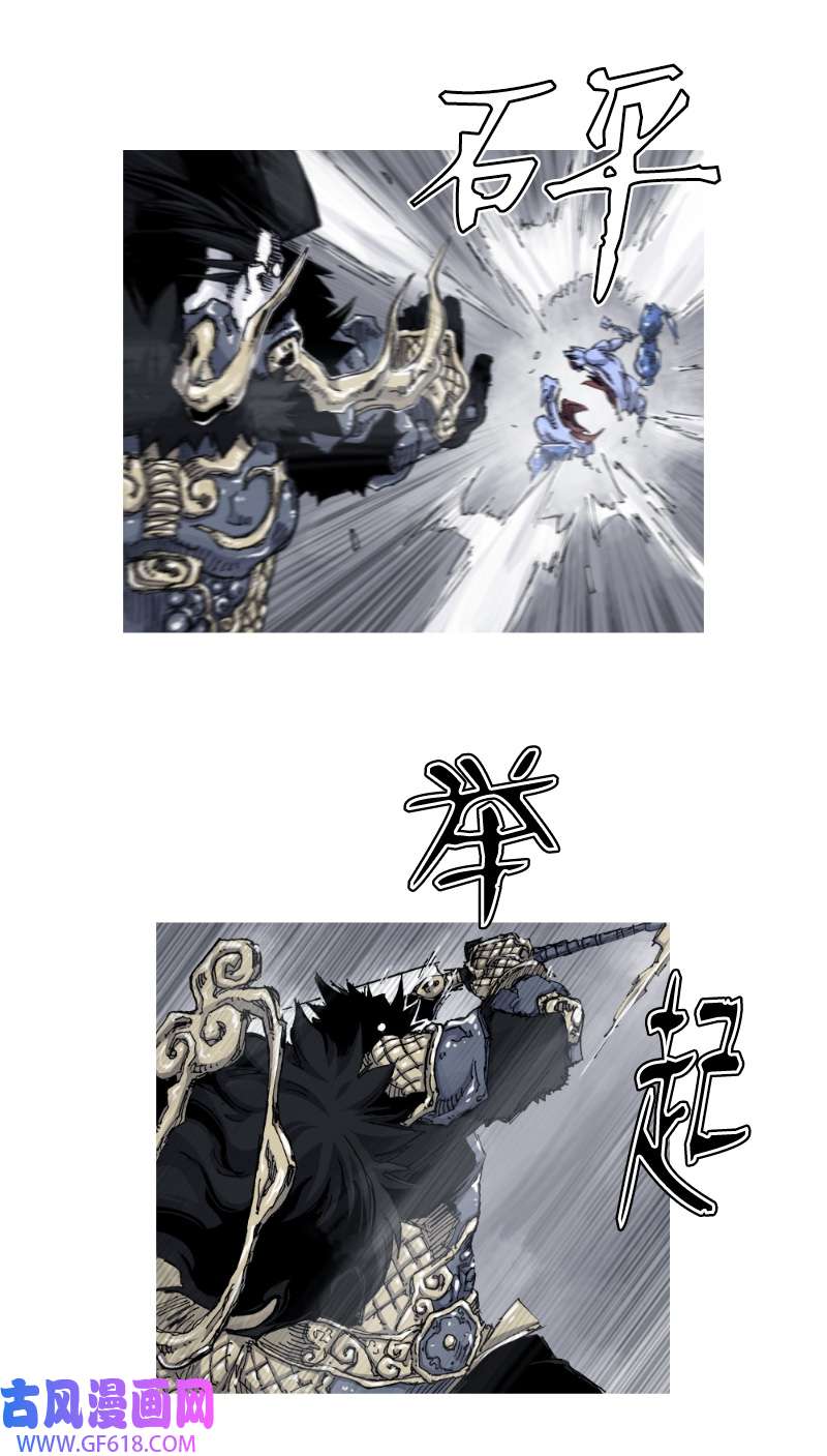 战神38 守卫之战