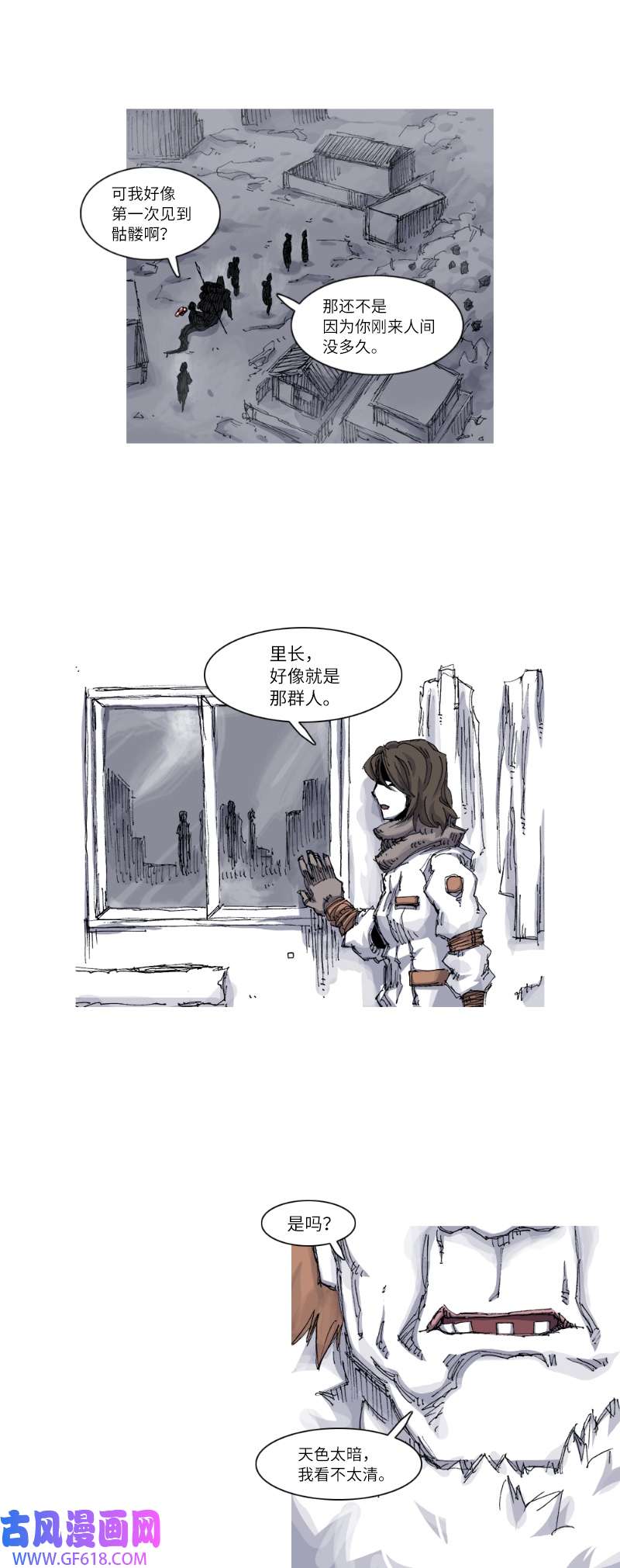 战神38 守卫之战