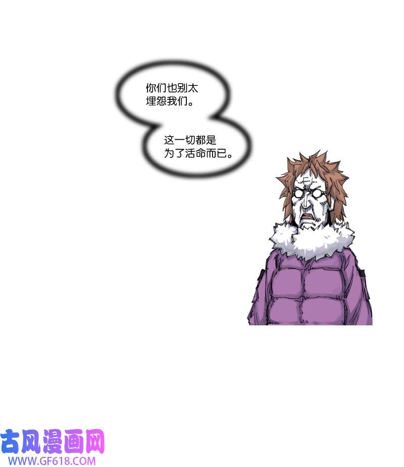 战神39 孤远村落