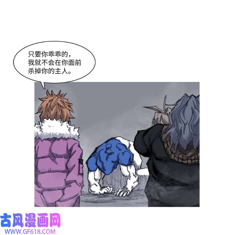 战神40 生生不息