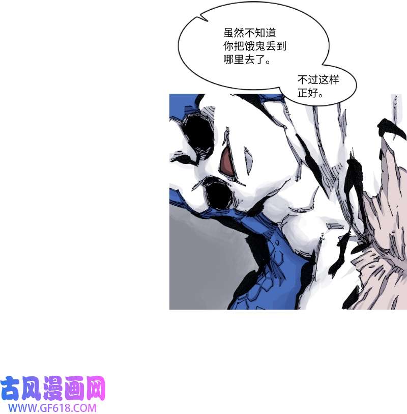 战神40 生生不息