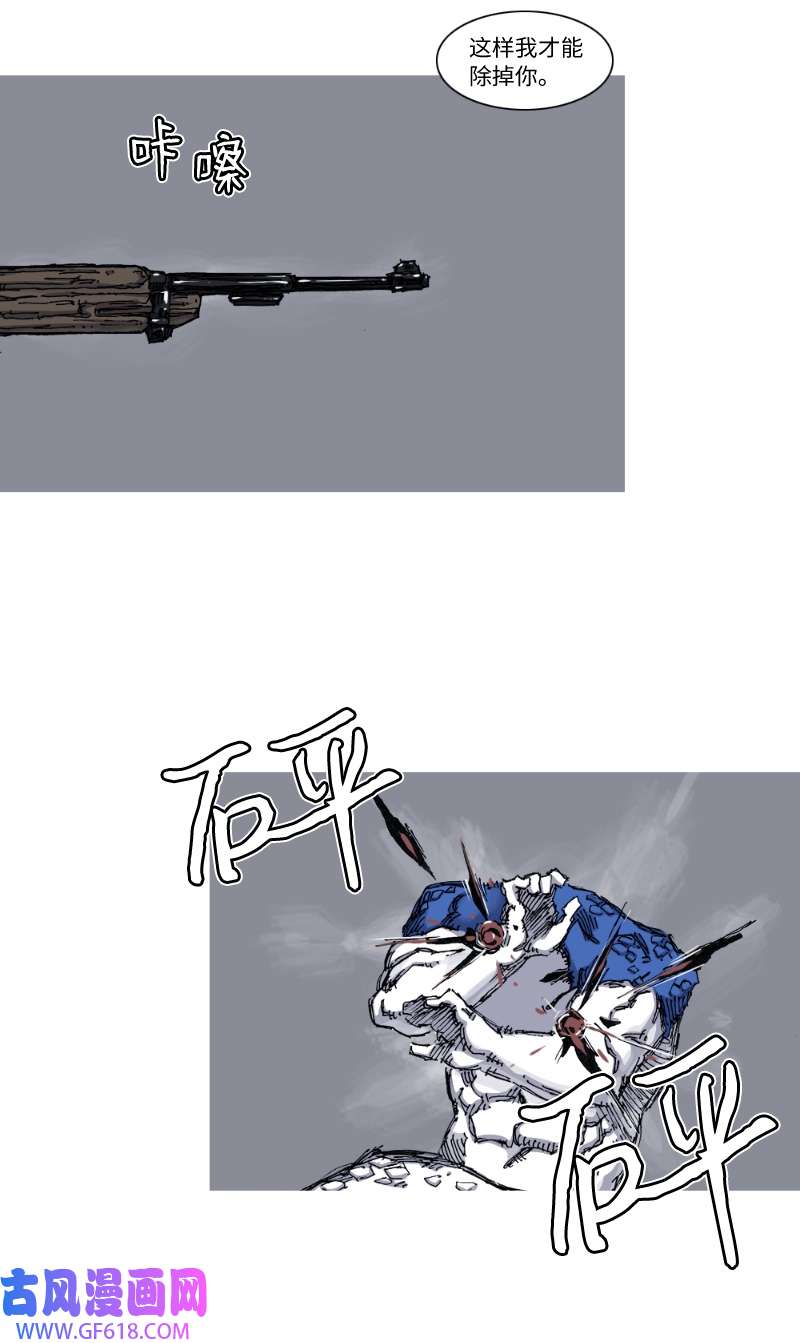 战神40 生生不息