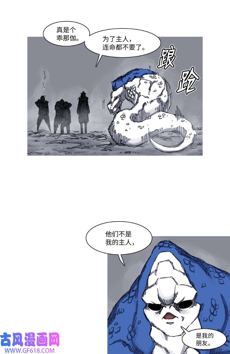 战神40 生生不息