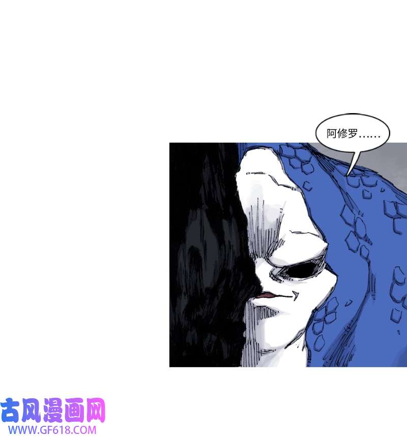 战神40 生生不息