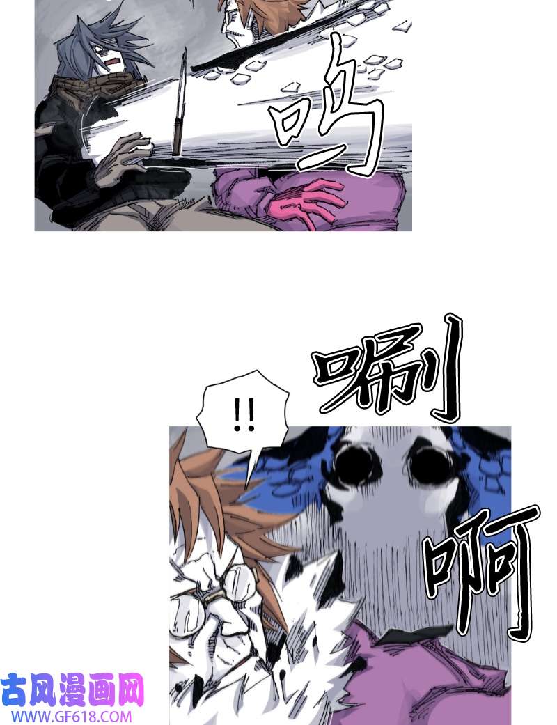 战神40 生生不息