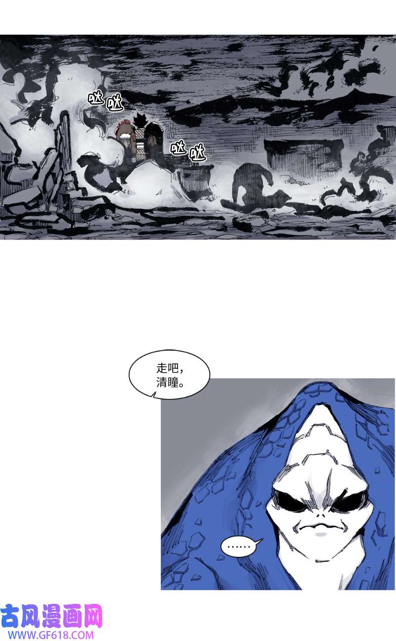 战神40 生生不息