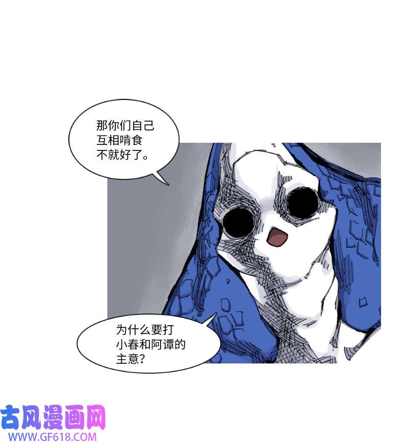 战神40 生生不息