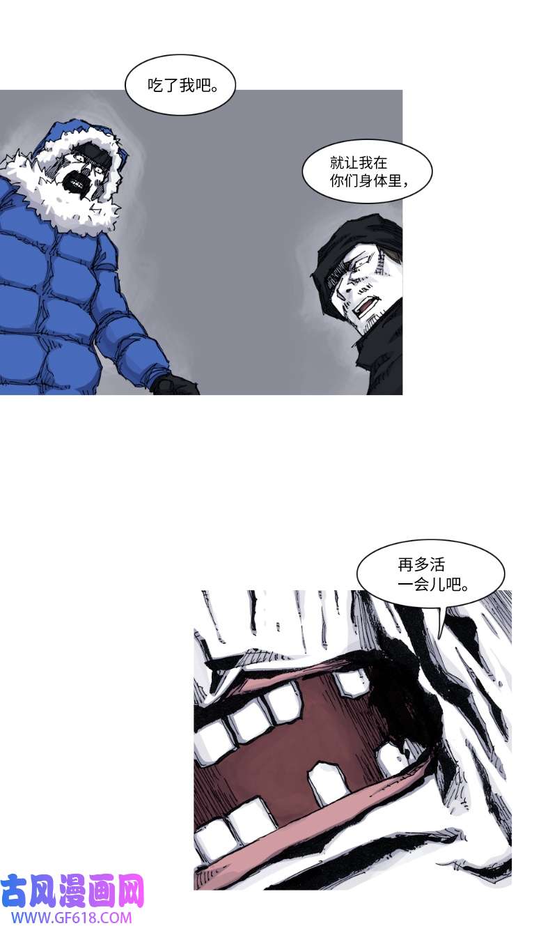 战神40 生生不息