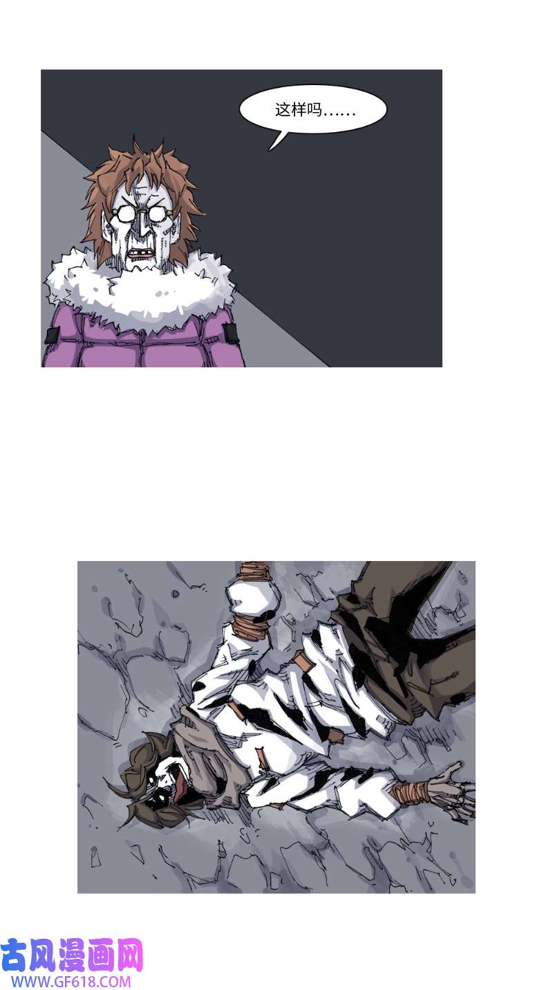 战神40 生生不息