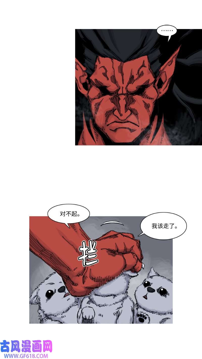 战神41 招兵买马