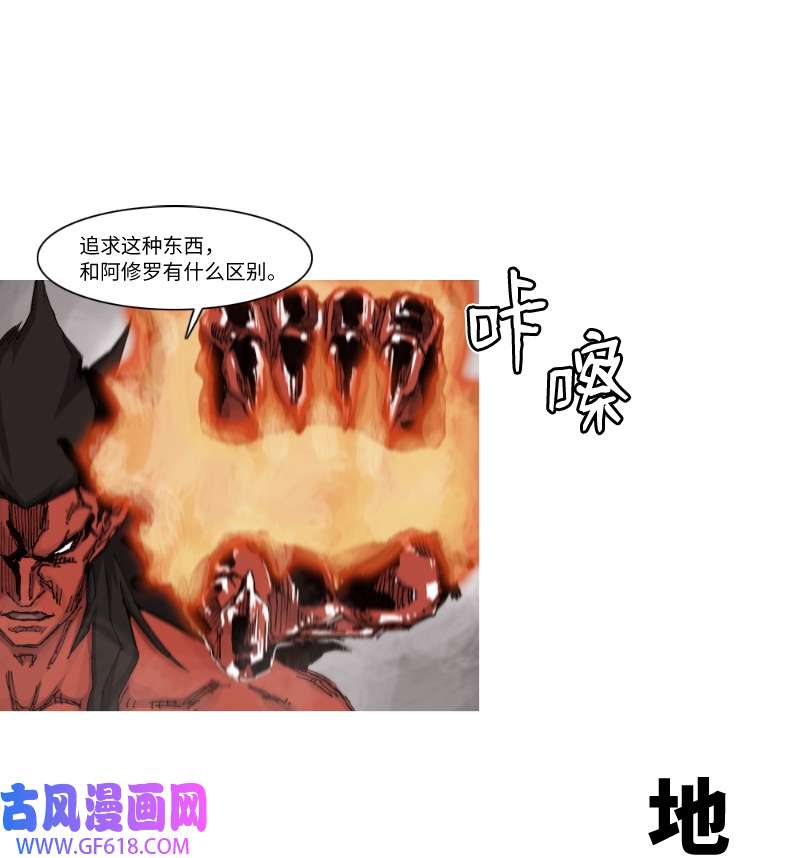 战神41 招兵买马