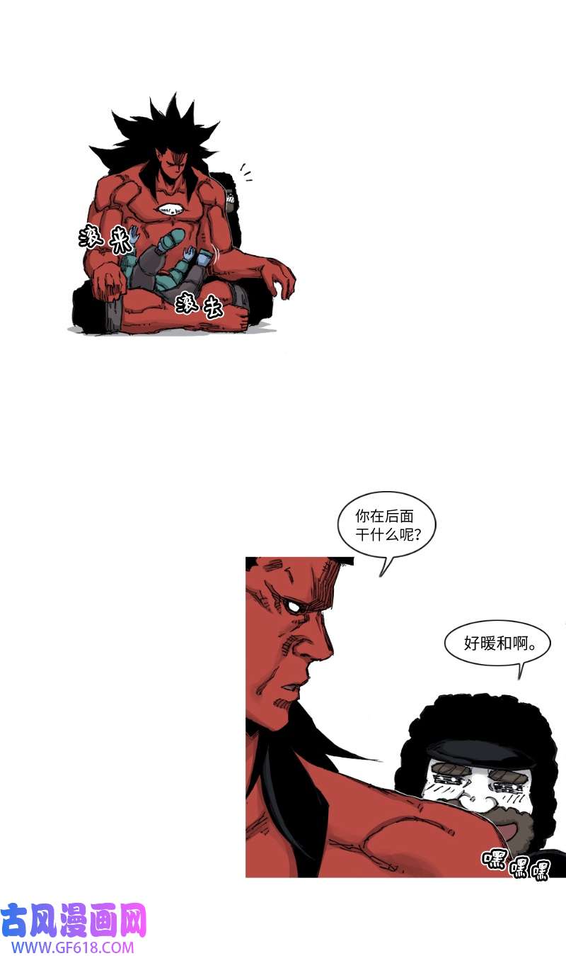 战神41 招兵买马