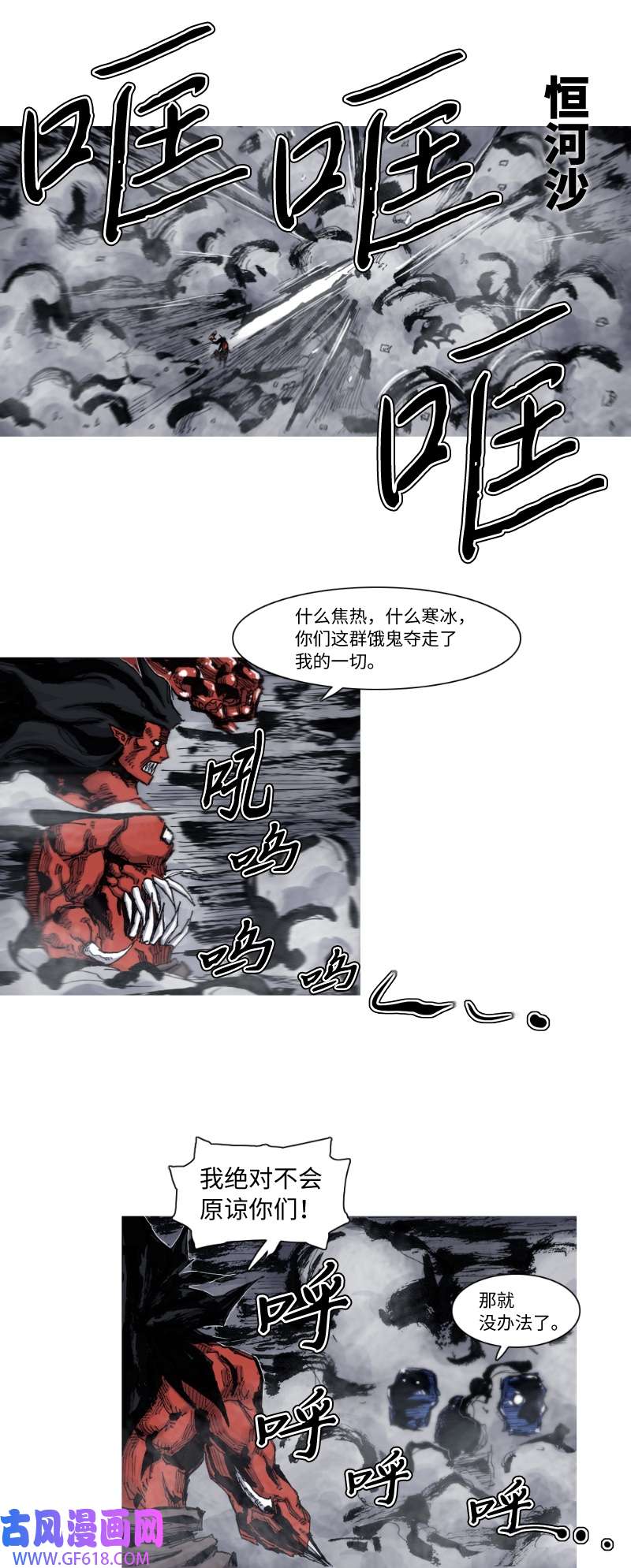 战神41 招兵买马