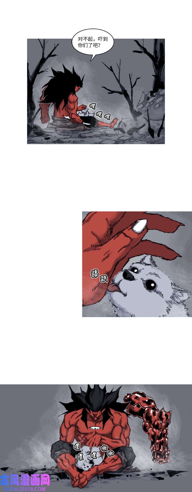 战神41 招兵买马