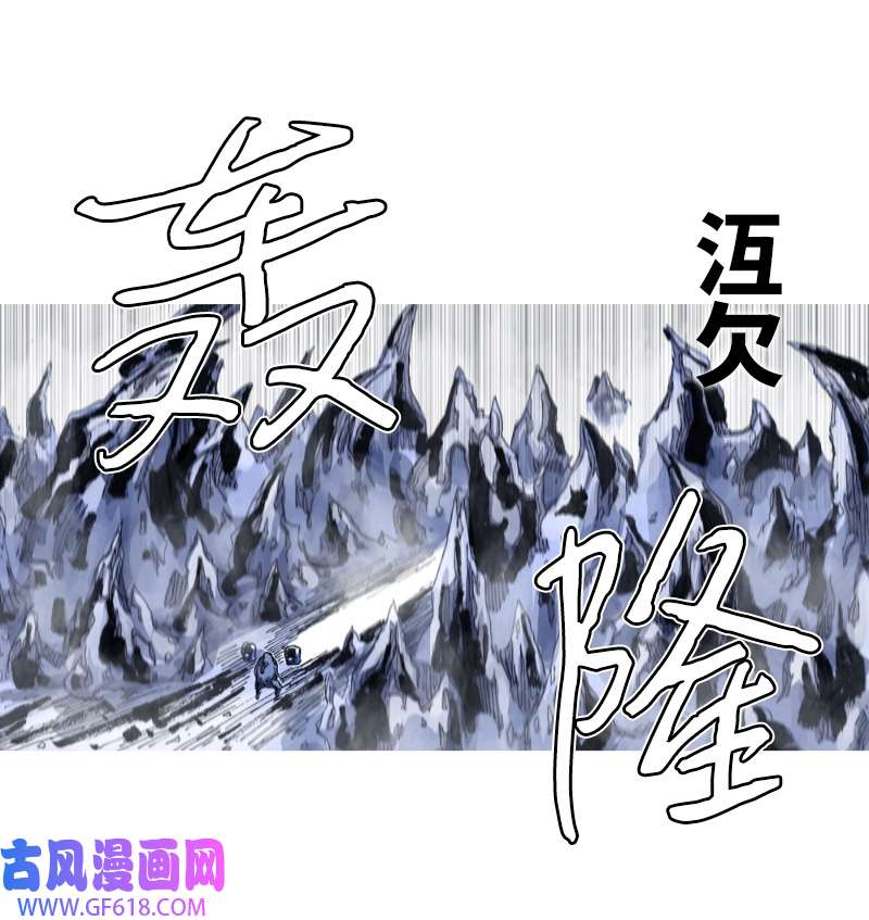 战神43 拔刀相助