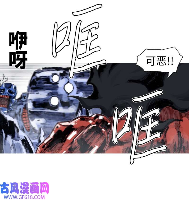 战神43 拔刀相助