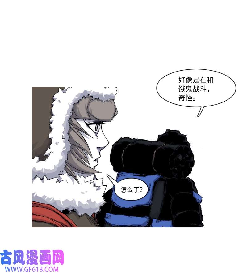 战神44 所谓朋友