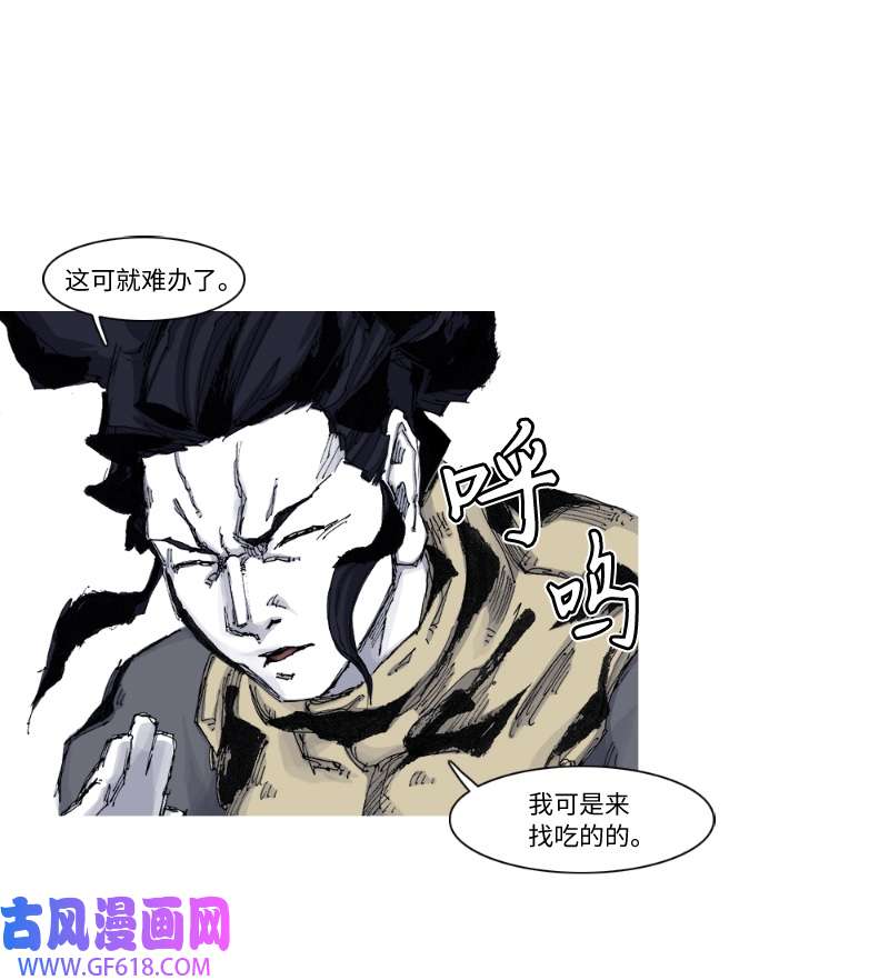 战神44 所谓朋友