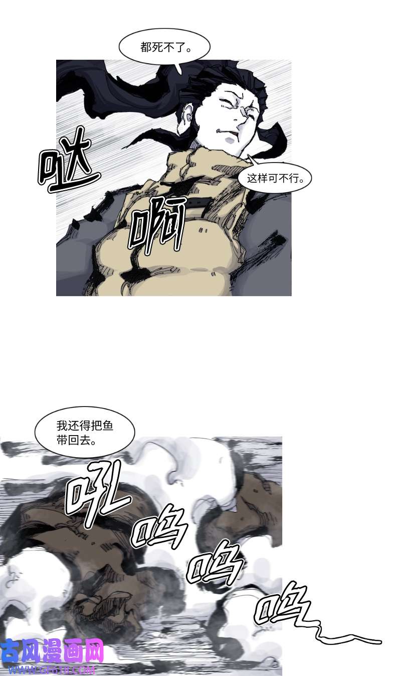 战神44 所谓朋友