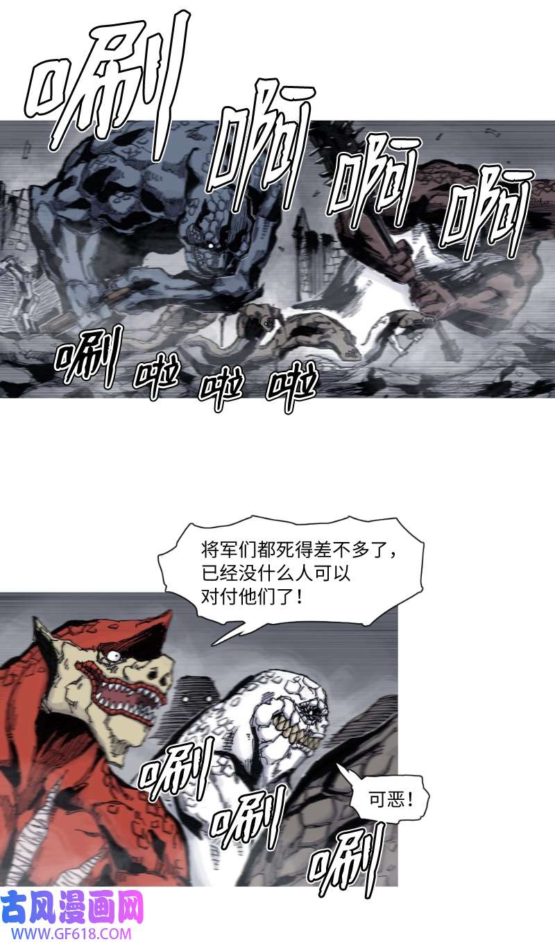战神45 奇怪的人