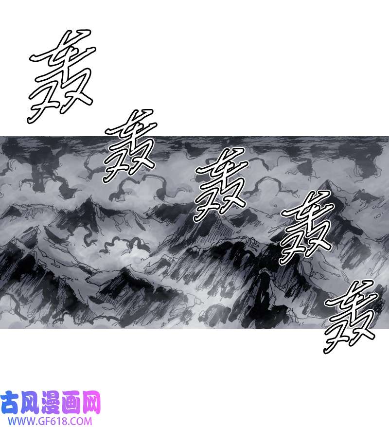 战神45 奇怪的人